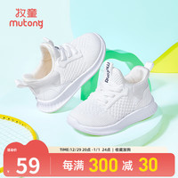 牧童【清仓】学步鞋秋冬款软底女宝宝鞋子运动儿童机能鞋幼童鞋男