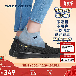 SKECHERS 斯凯奇 秋季低帮浅口女单鞋一脚蹬易穿脱软底网面透气休闲鞋