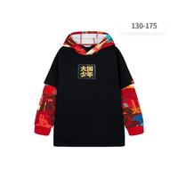 XTEP【大国少年】男童新年红春秋连帽卫衣中大童百搭长袖上衣特步童装