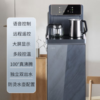 华生语音智能饮水机下置水桶立式多功能茶吧机家用全自动桶装