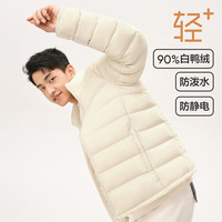 网易严选烽火岩男式轻薄羽绒服90白鸭绒石墨烯蓄热防三防轻暖排骨羽绒内胆 【烽火岩升级款】连帽*冰峰蓝 L