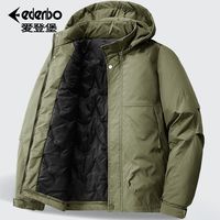 Edenbo/爱登堡棉衣男冬季男士可拆卸帽时尚休闲工装棉服男装外套