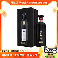 88VIP：王茅 祥雅黑 53%vol 酱香型白酒 500ml 单瓶装