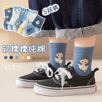 猫人 MIIOW儿童秋季袜子男童女童秋中筒无骨袜中大童棉袜秋冬运动袜子潮 加油鸭 5双 L码 6-8岁