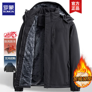 罗蒙冲锋棉衣男士外套秋冬季羽棉服男绒服男防风防水加绒加厚棉袄男装 H1899深灰色加绒 XL约120-145斤