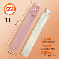 沃兔 长条热水袋注水暖水袋加长款被窝暖床防爆特大号毛绒灌水超大橡胶