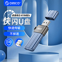 ORICO 奥睿科 移动固态u盘USB3.2/Type-C学生办公高速电脑手机