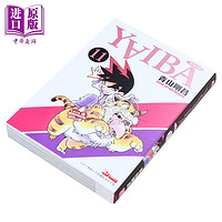 漫画 YAIBA 城市风云儿 11 青山刚昌 九龙珠 港版漫画书 玉皇朝出版