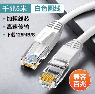 5g双频千兆wifi6无线路由器家用高速全屋wifi覆盖学生宿舍中光纤穿墙王光猫网络大户型宽带信号组网网线有线