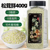 qs 轻时 松茸鲜 400g 0添加剂 调味料