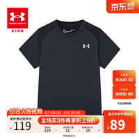 安德玛（Under Armour）童装儿童速干衣夏季纯色内搭短袖男童透气运动速干T恤