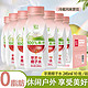 LIGHT UPPER 轻上 年货100%椰子水0脂肪电解质水椰子水245ml*10瓶