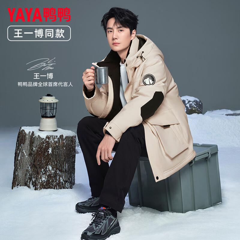 燕麦色