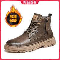 【加绒可选】马丁靴男秋冬棉鞋男加绒加厚高帮工装鞋男靴高帮鞋男