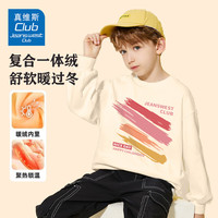 JEANSWEST CLUB真维斯童装男童加绒卫衣秋冬2024中大童一体绒套头衫儿童冬装 杏J24彩色条 160cm