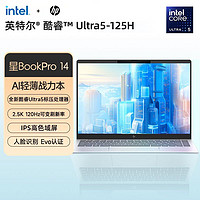 百亿补贴：HP 惠普 星Book Pro 14 2024款 Ultra版 14英寸 轻薄本