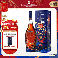 MARTELL 马爹利 名士VSOP 干邑白兰地 750ml  婚宴用酒 年货节送礼