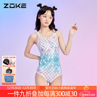 ZOKE 洲克 美人鱼连体三角泳衣 女款2024新款