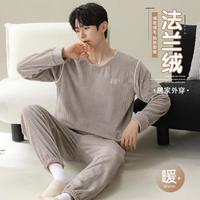 【舒适暖绒】男士家居服简约条纹保暖法兰绒圆领套头可外穿睡衣男