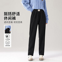 JEANSWEST 真维斯 秋冬女款加绒裤子垂感直筒休闲裤女时尚百搭显瘦长裤