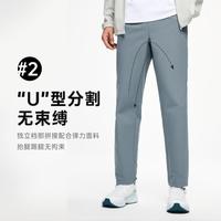 运动裤子男士秋冬梭织保暖直筒弹力训练速干运动长裤子男