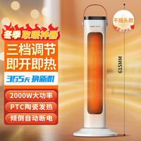 奥克斯 AUX取暖器暖风机家用节能省电暖气小型热风机小太阳全屋电暖器