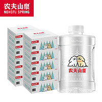 移动端、京东百亿补贴：NONGFU SPRING 农夫山泉 饮用天然水 1L*12瓶*10箱