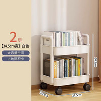 林家小子书架小推车置物架落地可移动带轮简易零食书桌旁桌面收纳阅读书柜