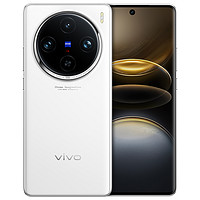 vivo X100s Pro手机 白月光 12GB+256GB 5G智能手机