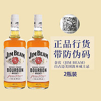 百亿补贴：SUNTORY 三得利 JimBeam金宾波本白占边威士忌1000mL2瓶装