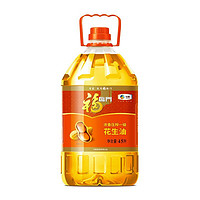 百亿补贴：福临门 浓香压榨一级花生油4.5L 食用油家用炒菜烹饪批发