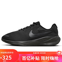 移动端、京东百亿补贴：NIKE 耐克 跑步鞋男子缓震宽版REVOLUTION 7运动鞋FB8501-001黑