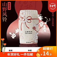 YANXUAN 网易严选 浴室香 山野风铃400ml