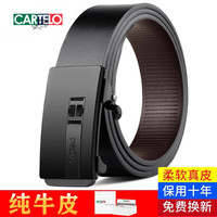 卡帝乐鳄鱼皮带男士真皮无牙自动扣纯牛皮腰带年轻人商务潮流裤带 黑扣 120cm 长度
