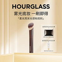 HOURGLASS 光感粉底刷无痕斜角化妆刷非动物毛 新年圣诞礼物 送女友