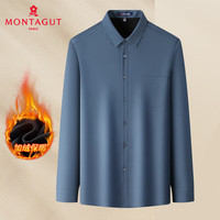 梦特娇(MONTAGUT)【保暖加绒】秋冬莫兰迪色系衬衣男士长袖衬衫衬衣 灰蓝 56