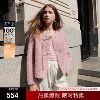 三彩三彩2024冬季绵羊毛皮草宽松短款盘扣保暖毛毛外套女