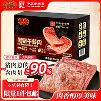 移动端、京东百亿补贴：黄金香 黑胡椒黑猪午餐肉 360g（10片装）