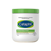 Cetaphil 丝塔芙 面霜550g滋润保湿清爽不油腻护肤不含烟酰胺大人小孩通用