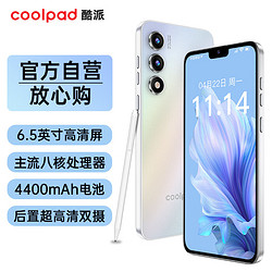 coolpad 酷派 锋尚50 Lite全新超薄八核128G智能手机学生价便宜大屏百元机长续航