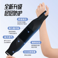 准者加压护腕男薄款手腕扭伤腱鞘运动训练网球羽毛球劳损护套