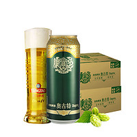 TSINGTAO 青岛啤酒 奥古特啤酒 500mL 18罐 2箱装