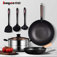 拜格锅具套装不粘锅炒锅平底锅奶锅蒸锅电磁炉燃气通用厨房全套厨具