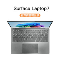 YINUO 以诺 适用微软Surface键盘膜Surface Pro9笔记本8电脑Laptop5 4 3Go 2保护膜Studio贴膜Book保护套6平板7贴纸X配件