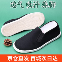 五彩翔云 老北京布鞋男士手工千层底布鞋软底开车传统男北京老布鞋夏季 千层布底  43
