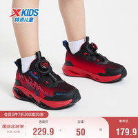 特步（XTEP）儿童星速2.0童鞋飞弹科技旋钮扣小童跑鞋