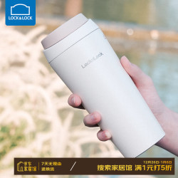 LOCK&LOCK 乐扣乐扣 LHC3325 保温杯 550ml 浅棕色