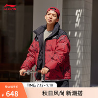 李宁 LI-NING保暖丨短羽绒服情侣款2024秋冬新款撞色满印宽松80%鸭绒运动外套