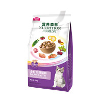 Myfoodie 麦富迪 营养森林三文鱼全价全期猫粮 2kg 全期猫粮