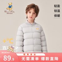 精典泰迪儿童棉服男童女童秋冬校服神器中大童保暖开衫上衣外套冬季新